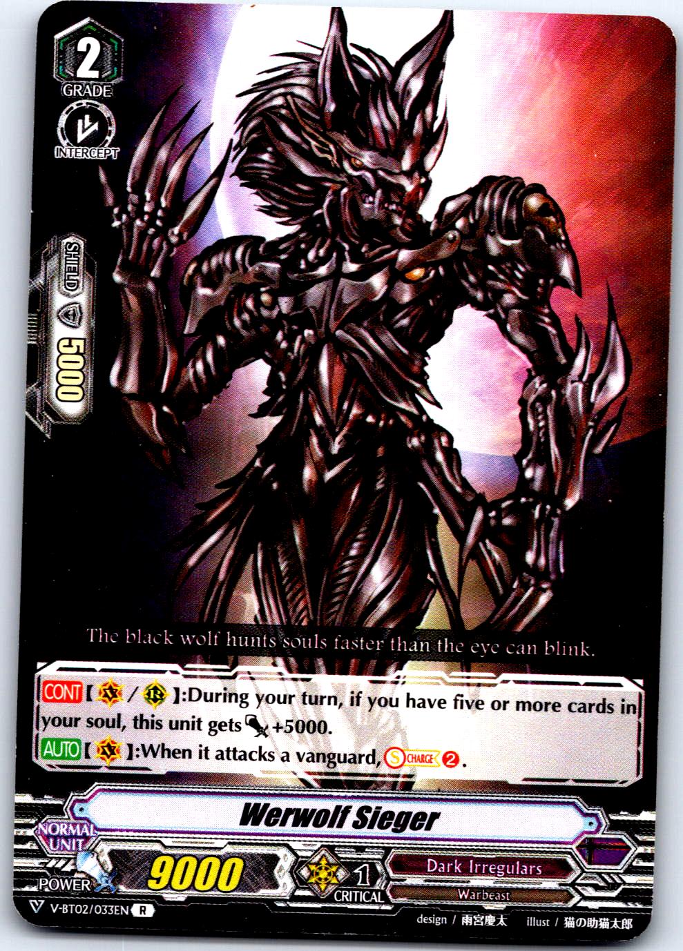 WERWOLF SIEGER V-BT02/033EN R CARDFIGHT!! VANGUARD MP