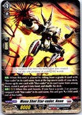 MANA SHOT STAR-VADER, NEON DZ-BT15/084EN C CARDFIGHT!! VANGUARD LP
