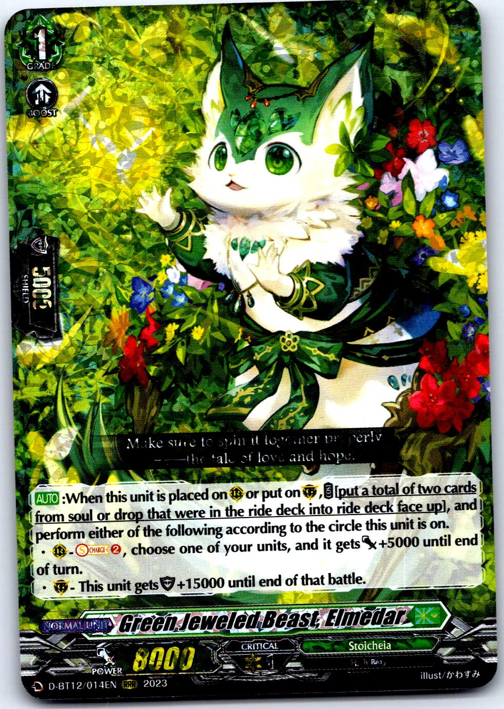 GREEN JEWELED BEAST, ELMEDAR D-BT12/014EN TRIPLE RARE CARDFIGHT!! VANGUARD MP