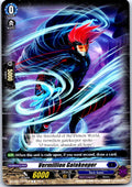 VERMILLION GATEKEEPER DZ-BT15/077EN C CARDFIGHT!! VANGUARD LP