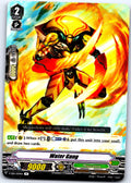 WATER GANG V-EB01/029EN R CARDFIGHT!! VANGUARD MP