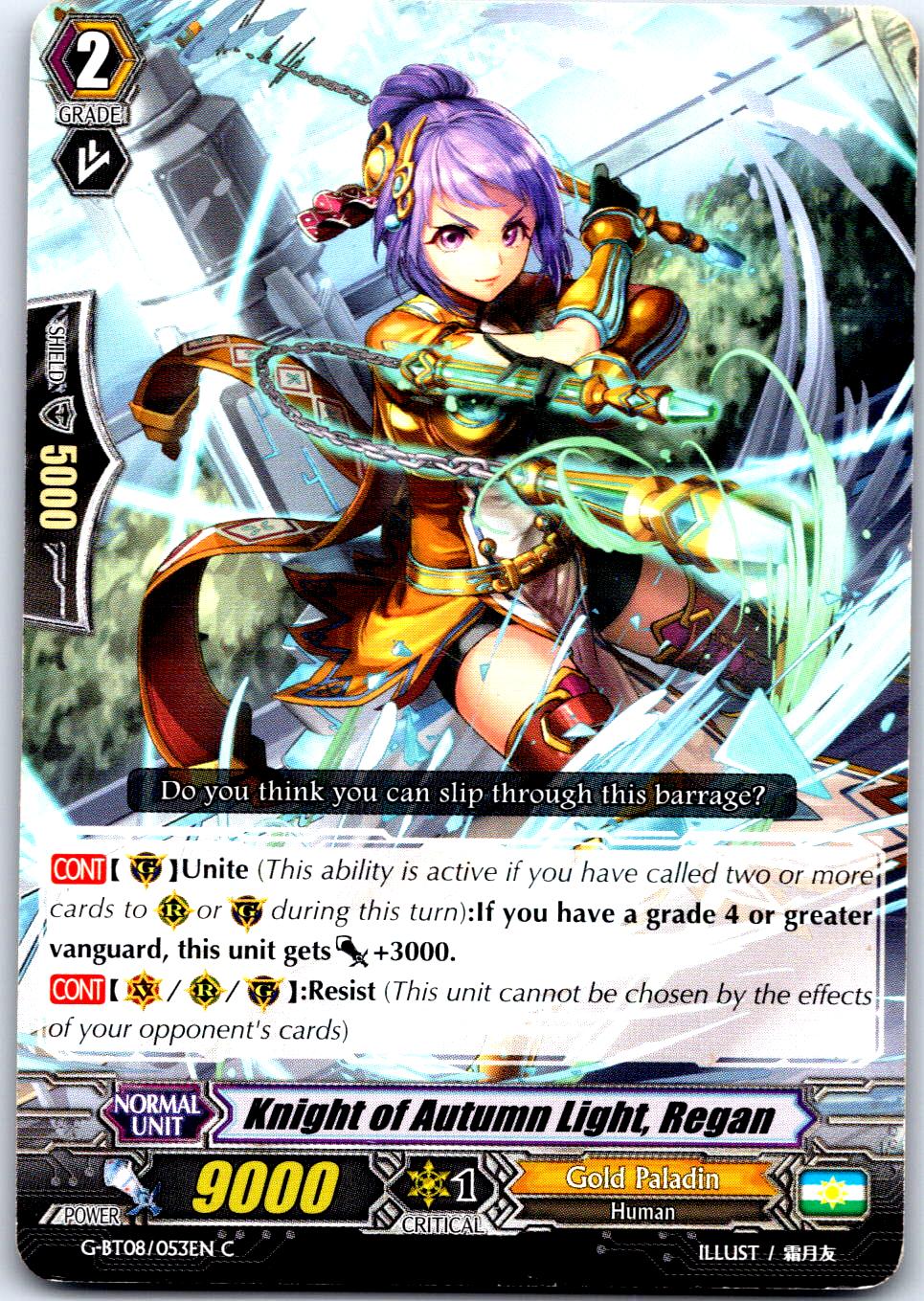 KNIGHT OF AUTUMN LIGHT, REGAN G-BT08/053EN C CARDFIGHT!! VANGUARD MP