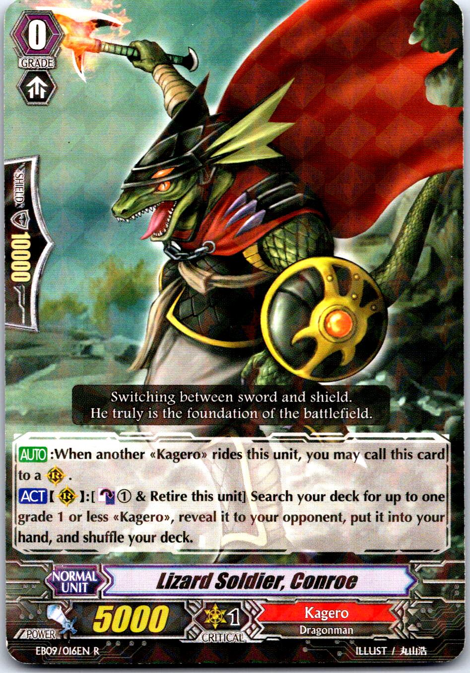 LIZARD SOLDIER, CONROE EB09/016EN R CARDFIGHT!! VANGUARD HP