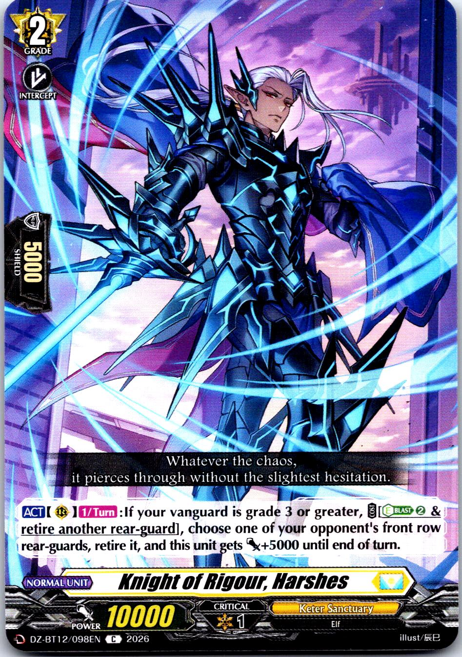 KNIGHT OF RIGOUR, HARSHES DZ-BT12/098EN C CARDFIGHT!! VANGUARD MP