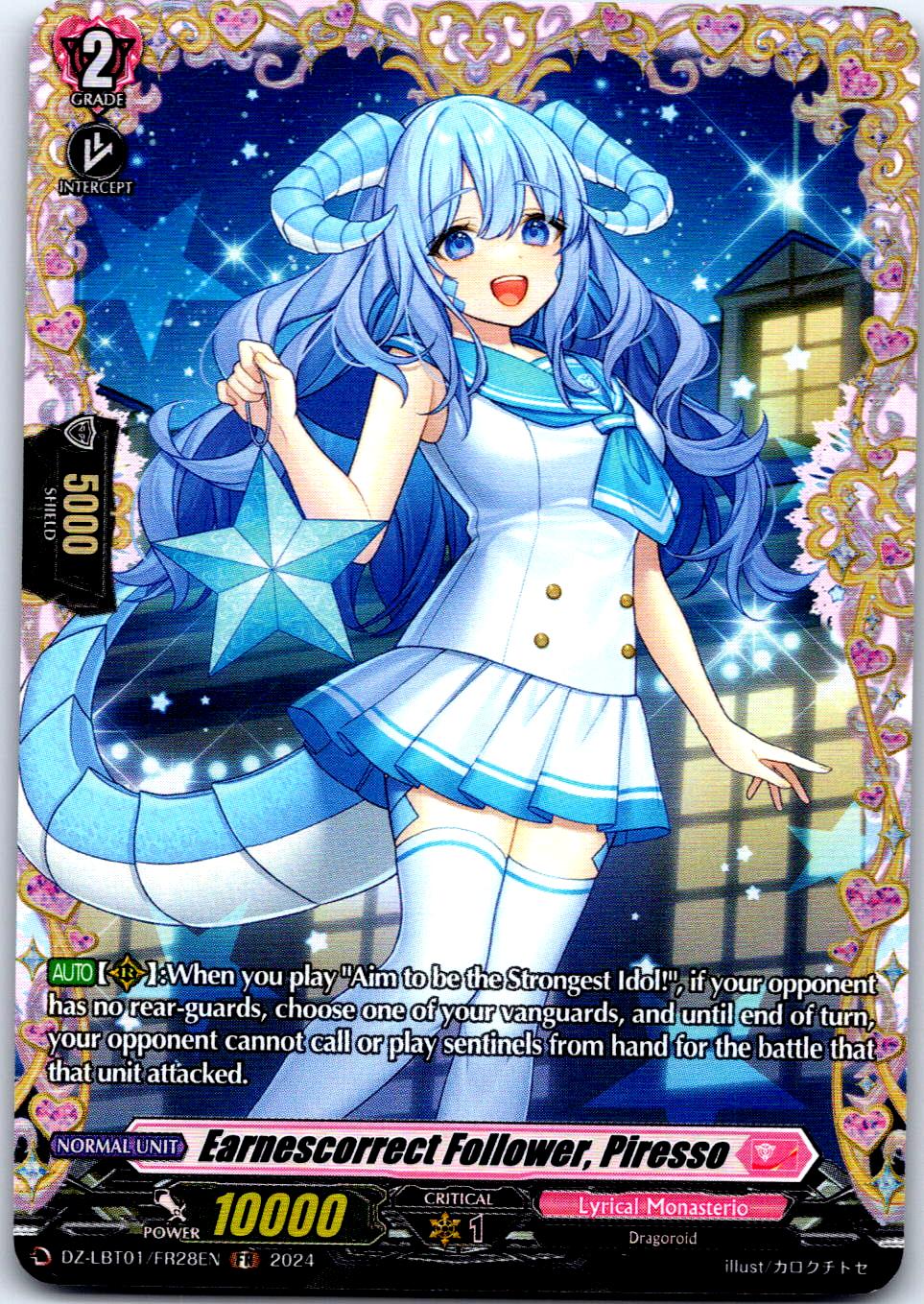 EARNESCORRECT FOLLOWER, PIRESSO (FR) DZ-LBT01/FR28EN CARDFIGHT!! VANGUARD LP