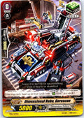 DIMENSIONAL ROBO, GORESCUE TD12/017EN TRIAL DECK CARDFIGHT!! VANGUARD MP