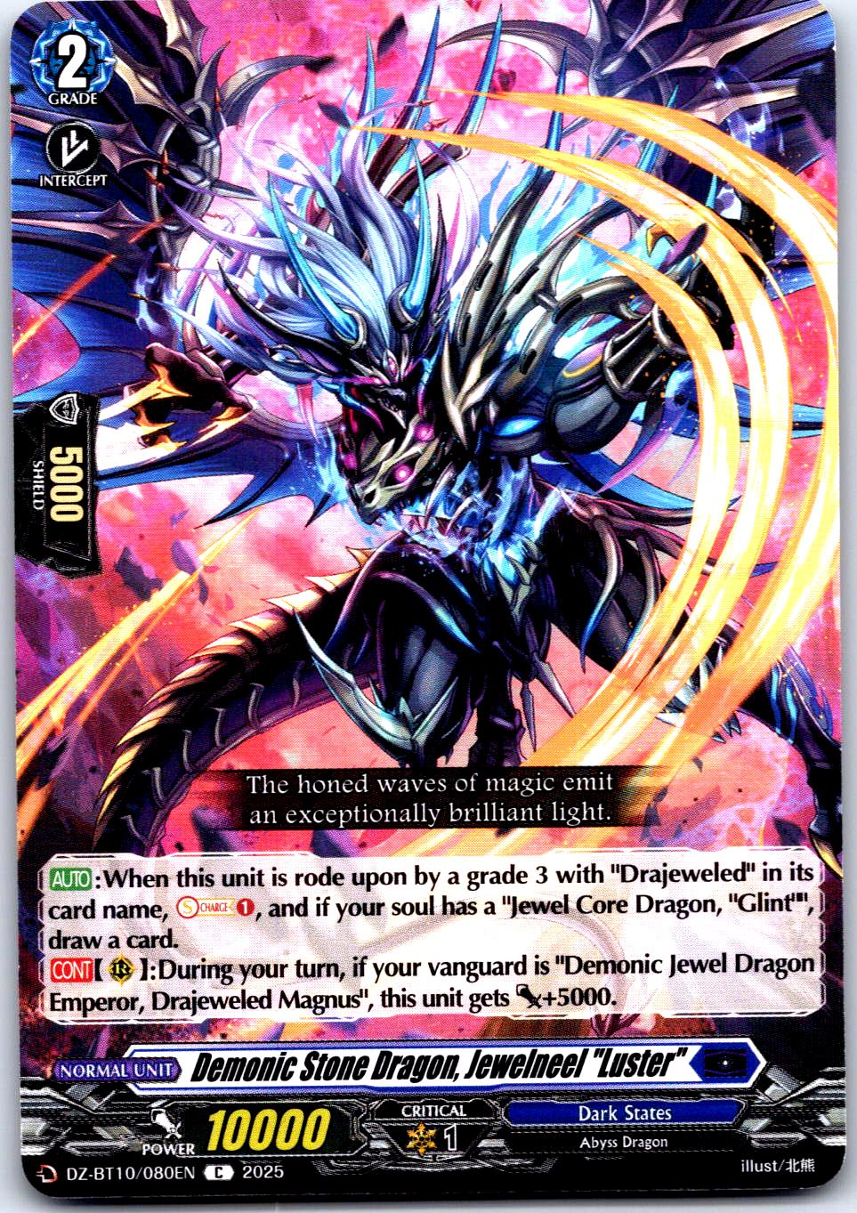 DEMONIC STONE DRAGON, JEWELNEEL "LUSTER" DZ-BT10/080EN C CARDFIGHT!! VANGUARD MP