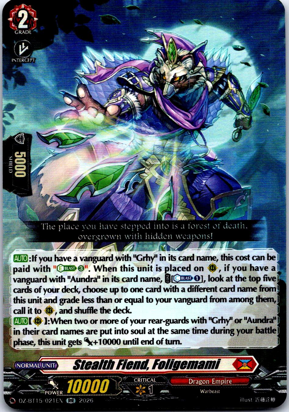 Stealth Fiend, Foliage Marmie  DZ-BT15/021EN CARDFIGHT!! VANGUARD NM