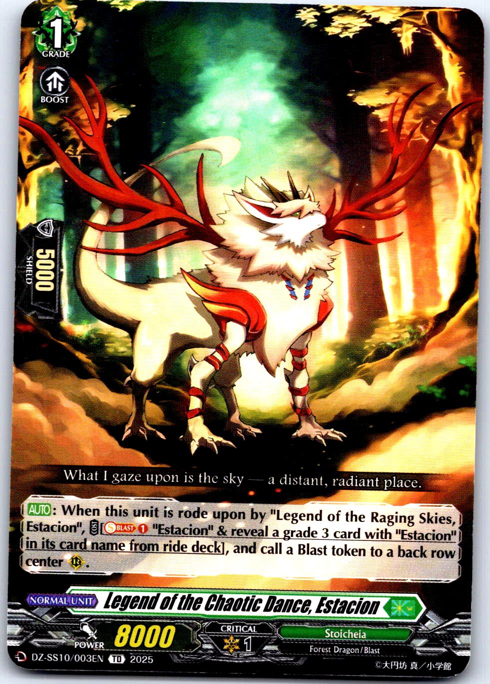 LEGEND OF THE CHAOTIC DANCE, ESTACION DZ-SS10/003EN CARDFIGHT!! VANGUARD MP