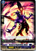 DEMON OF ASPIRATION, AMON DZ-BT15/070EN C CARDFIGHT!! VANGUARD LP