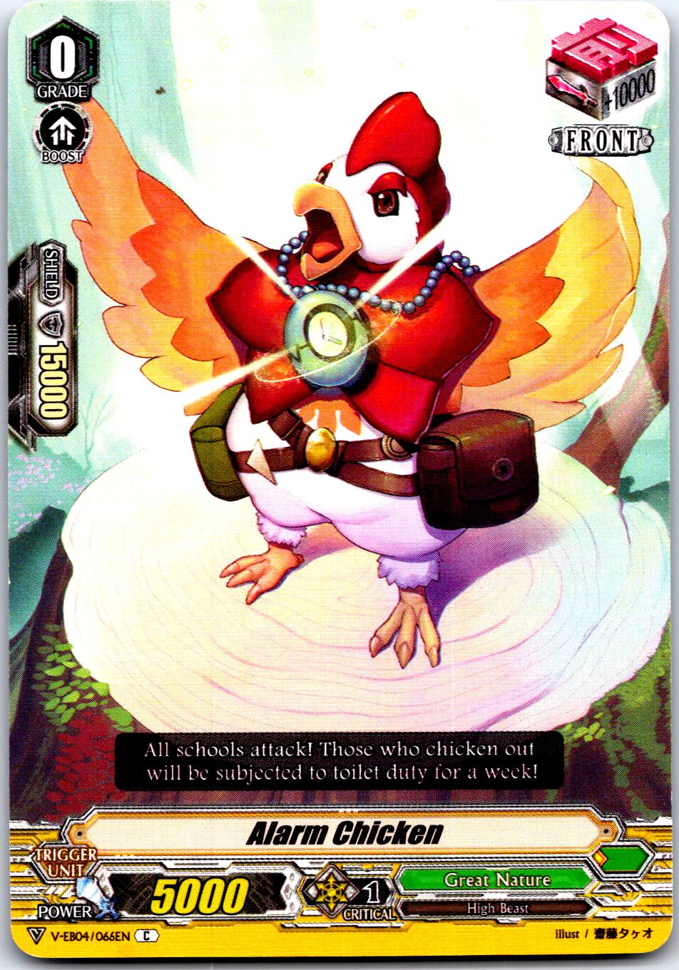 ALARM CHICKEN V-EB04/066EN C CARDFIGHT!! VANGUARD MP