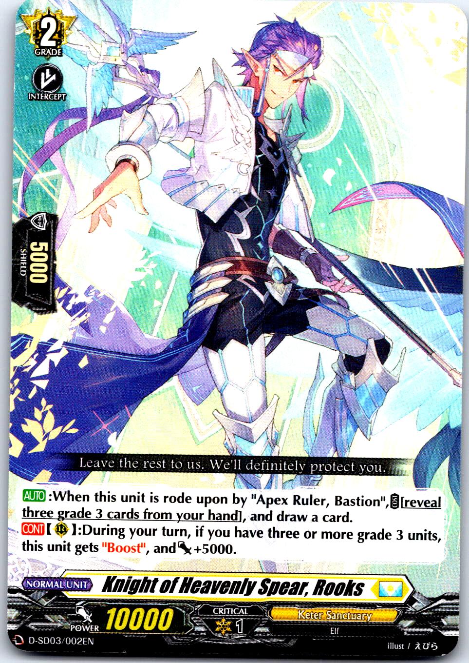 KNIGHT OF HEAVENLY SPEAR, ROOKS D-SD03/002EN TRIAL DECK CARDFIGHT!! VANGUARD MP