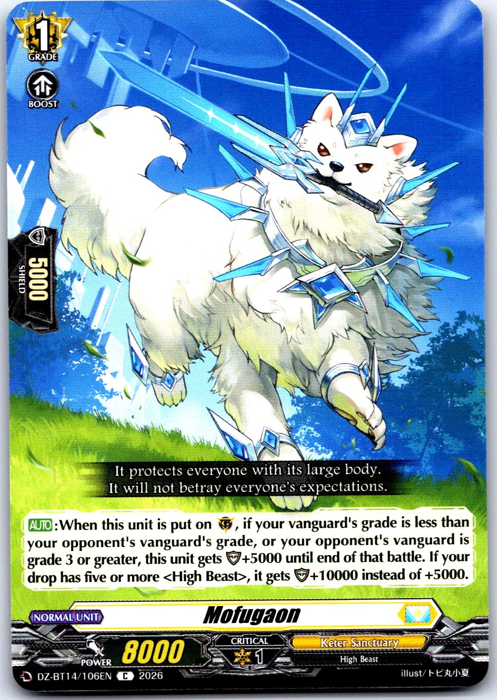 MOFUGAON DZ-BT14/106EN C CARDFIGHT!! VANGUARD MP