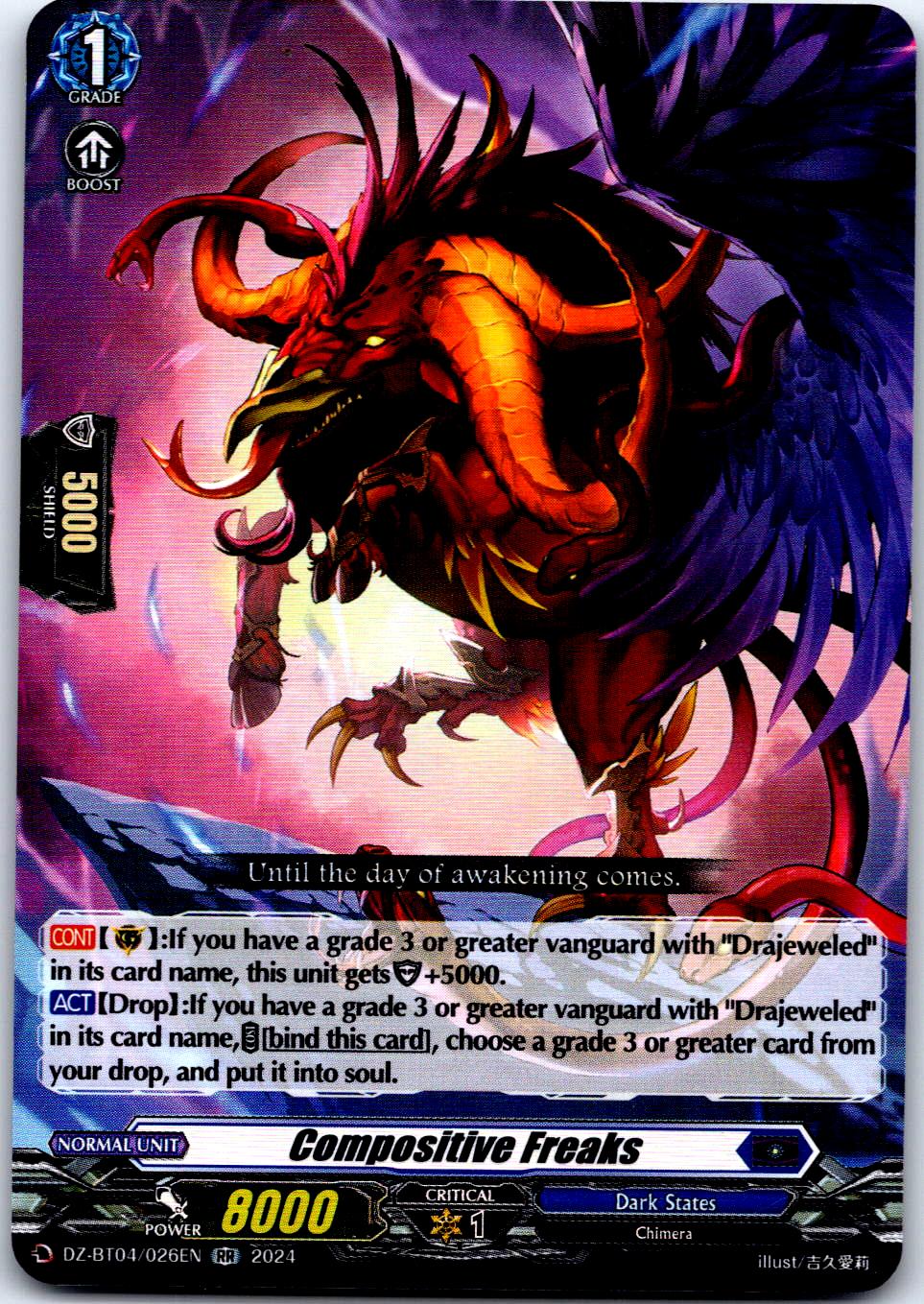 COMPOSITIVE FREAKS DZ-BT04/026EN RR CARDFIGHT!! VANGUARD MP