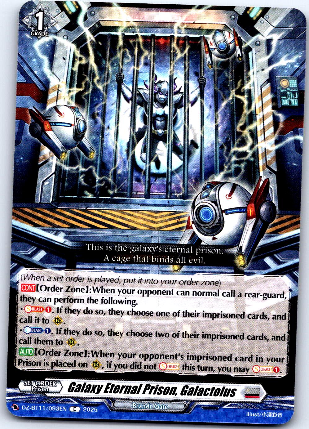 GALAXY ETERNAL PRISON, GALACTOLUS DZ-BT11/093EN C CARDFIGHT!! VANGUARD MP