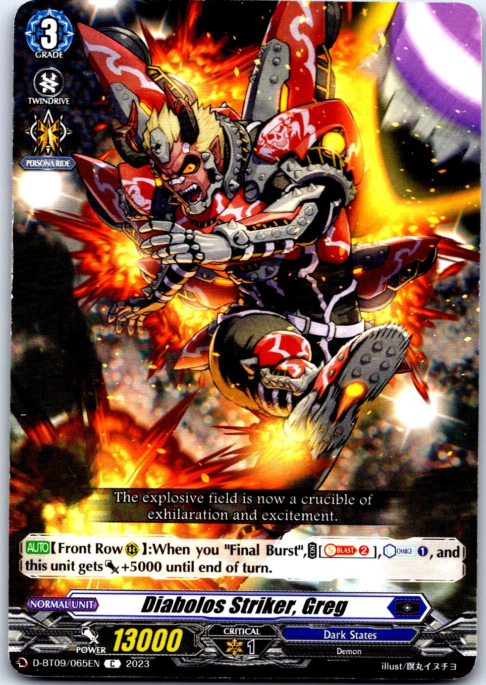 DIABOLOS STRIKER, GREG D-BT09/065EN C CARDFIGHT!! VANGUARD MP