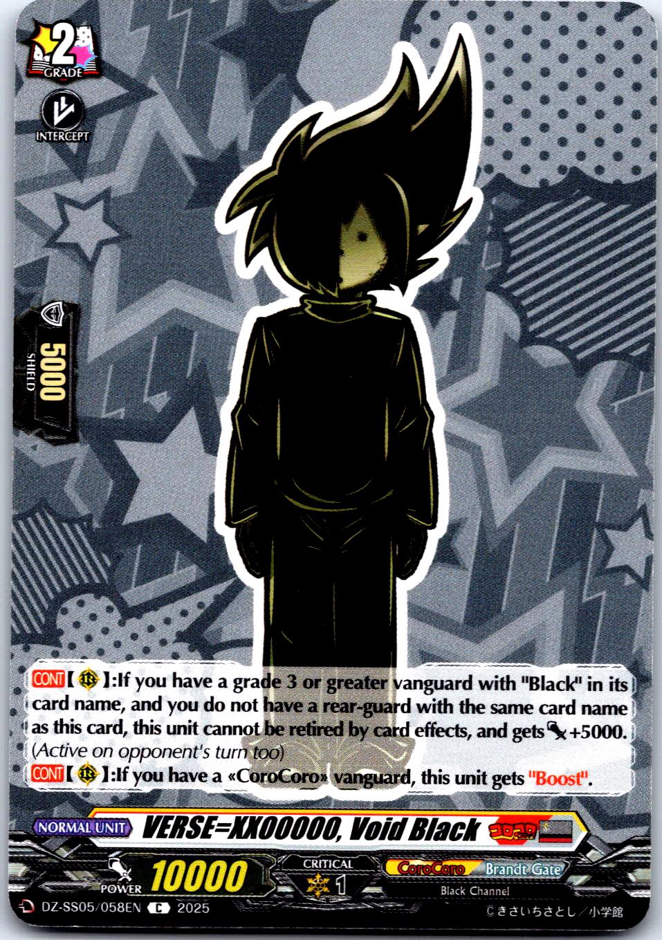 VERSE=XX00000, VOID BLACK DZ-SS05/058EN C CARDFIGHT!! VANGUARD MP