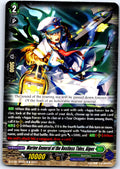 MARINE GENERAL OF THE RESTLESS TIDES, ALGOS D-BT08/089EN CARDFIGHT!! VANGUARD MP