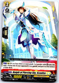 KNIGHT OF PIERCING SKY, SCONFIZA D-BT07/078EN C CARDFIGHT!! VANGUARD MP