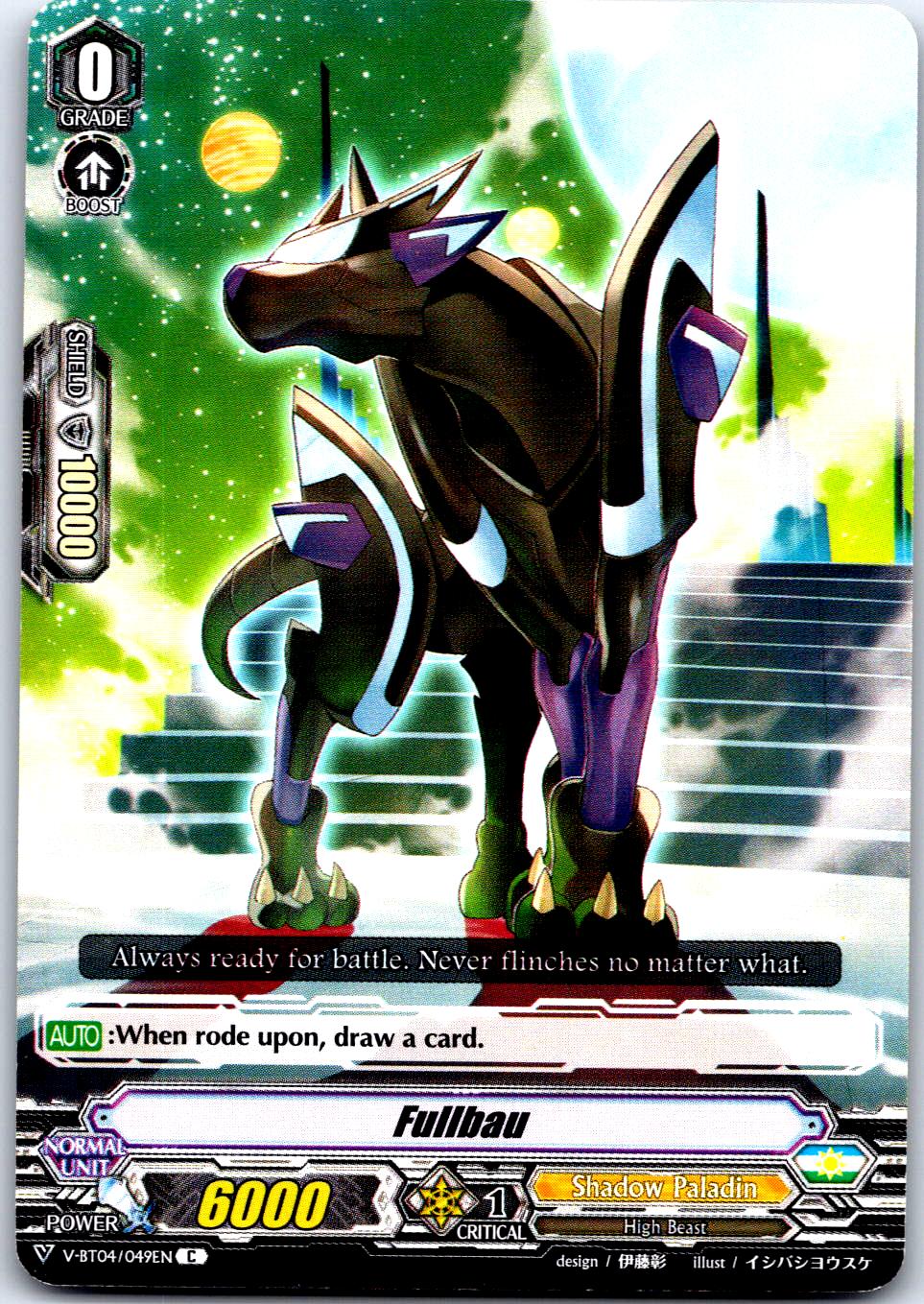 FULLBAU V-BT04/049EN C CARDFIGHT!! VANGUARD MP