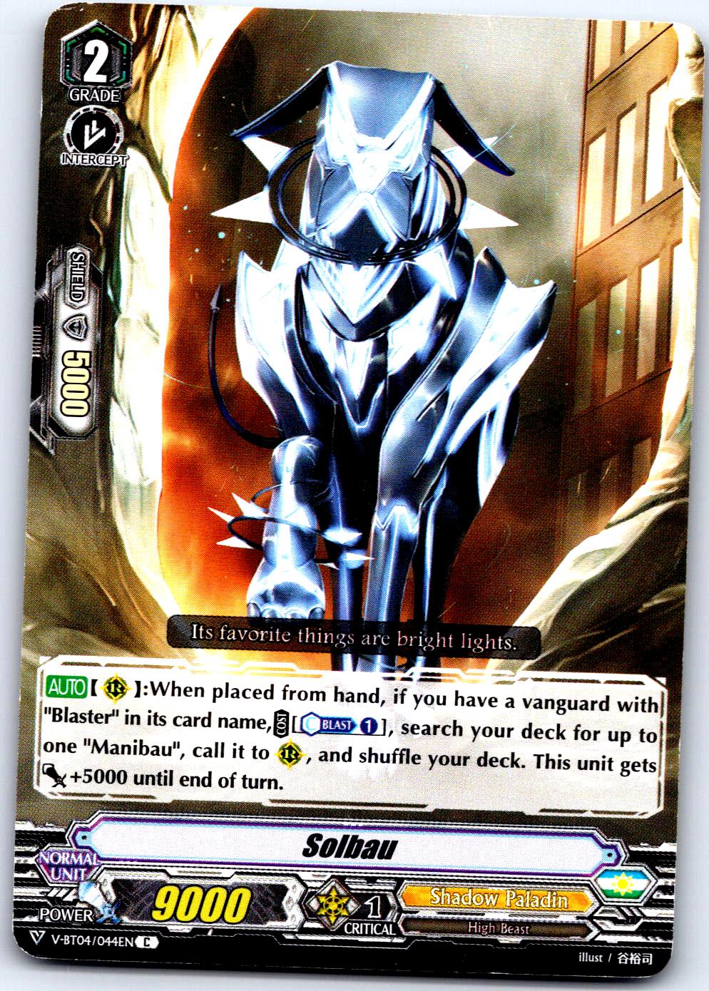 SOLBAU V-BT04/044EN C CARDFIGHT!! VANGUARD MP