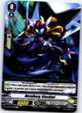 METALBORG, BLACKBOI V-BT08/074EN C C CARDFIGHT!! VANGUARD MP