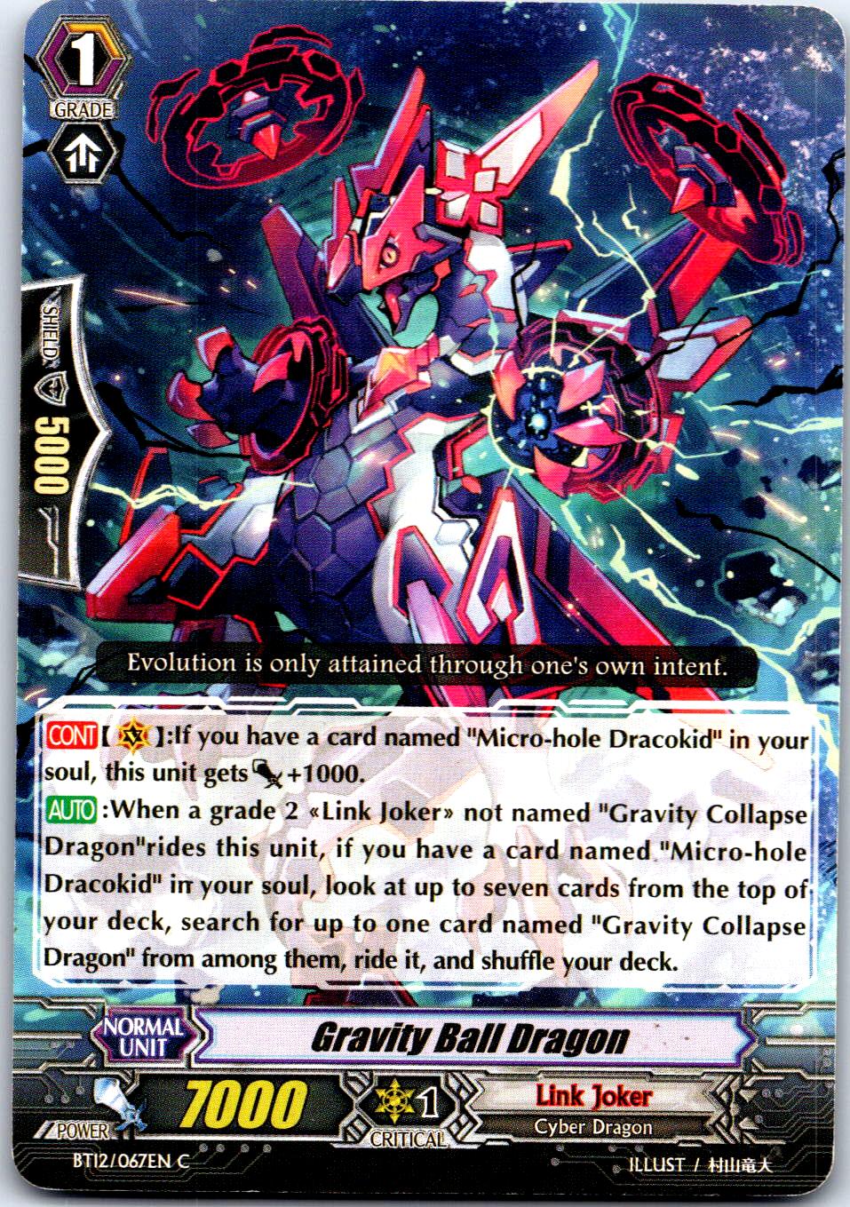 GRAVITY BALL DRAGON BT12/067EN C CARDFIGHT!! VANGUARD MP