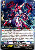 GRAVITY BALL DRAGON BT12/067EN C CARDFIGHT!! VANGUARD MP