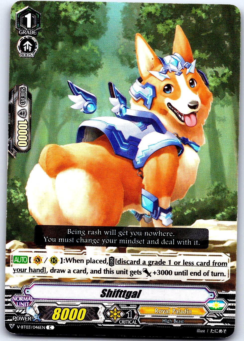 SHIFTTGAL V-BT03/046EN C CARDFIGHT!! VANGUARD MP