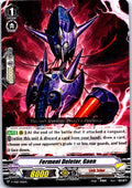 FERMENT DELETOR, GAEN V-TD07/006EN TRIAL DECK CARDFIGHT!! VANGUARD MP
