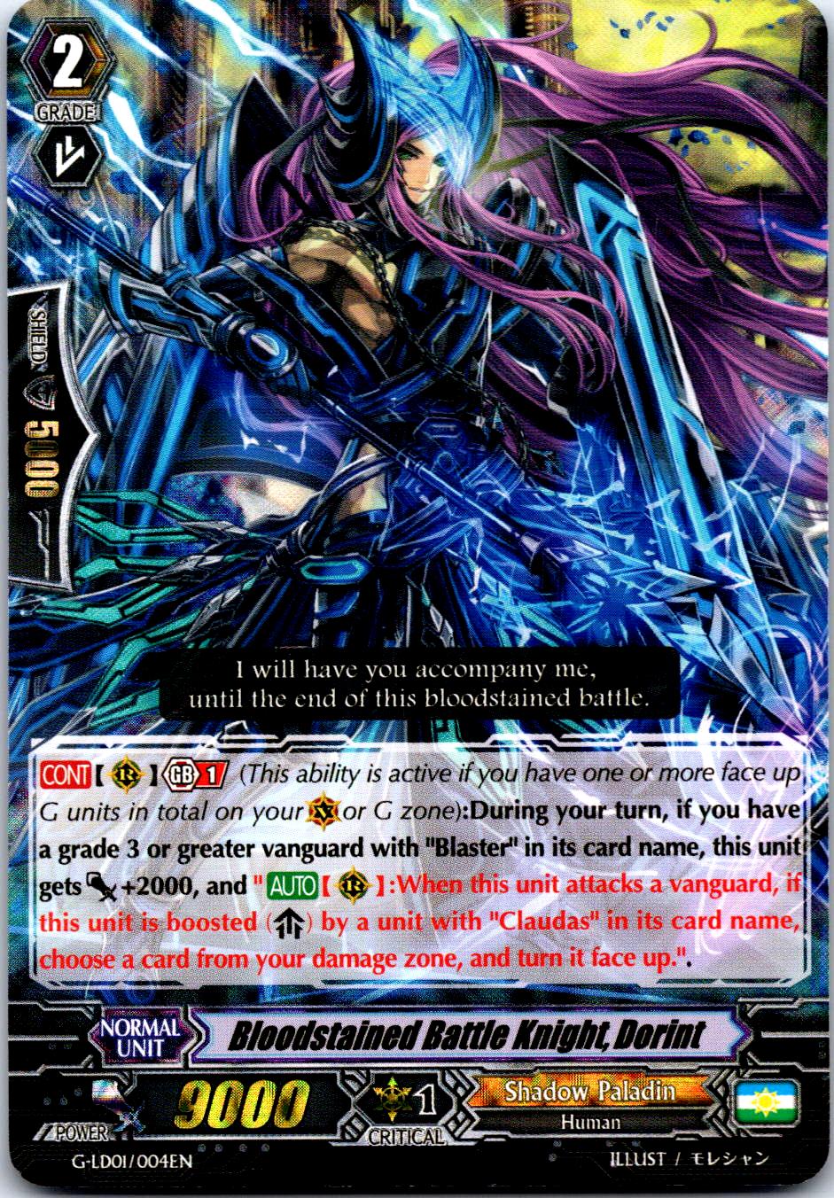 BLOODSTAINED BATTLE KNIGHT, DORINT G-LD01/004EN C CARDFIGHT!! VANGUARD MP
