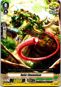 RULER CHAMELEON V-EB04/064EN C CARDFIGHT!! VANGUARD MP