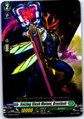 SEIZING SLASH MUTANT, BRUSLASH D-SD04/005EN TRIAL DECK CARDFIGHT!! VANGUARD MP