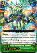 FEATHER WALL MUTANT DEITY, MORPHOSIAN G-EB02/024EN R CARDFIGHT!! VANGUARD MP