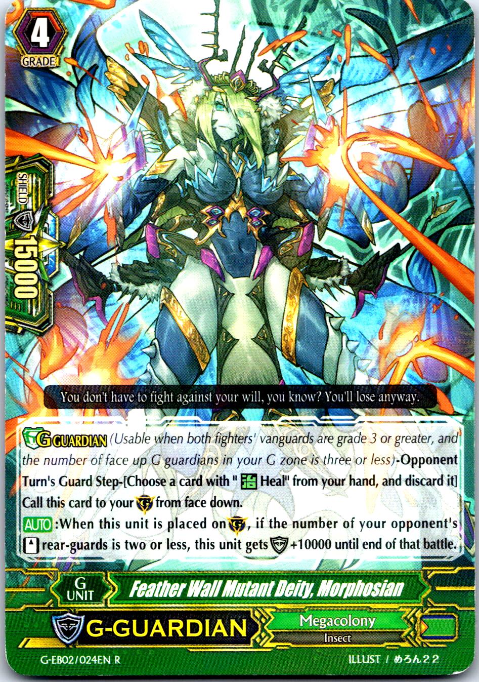 FEATHER WALL MUTANT DEITY, MORPHOSIAN G-EB02/024EN R CARDFIGHT!! VANGUARD MP
