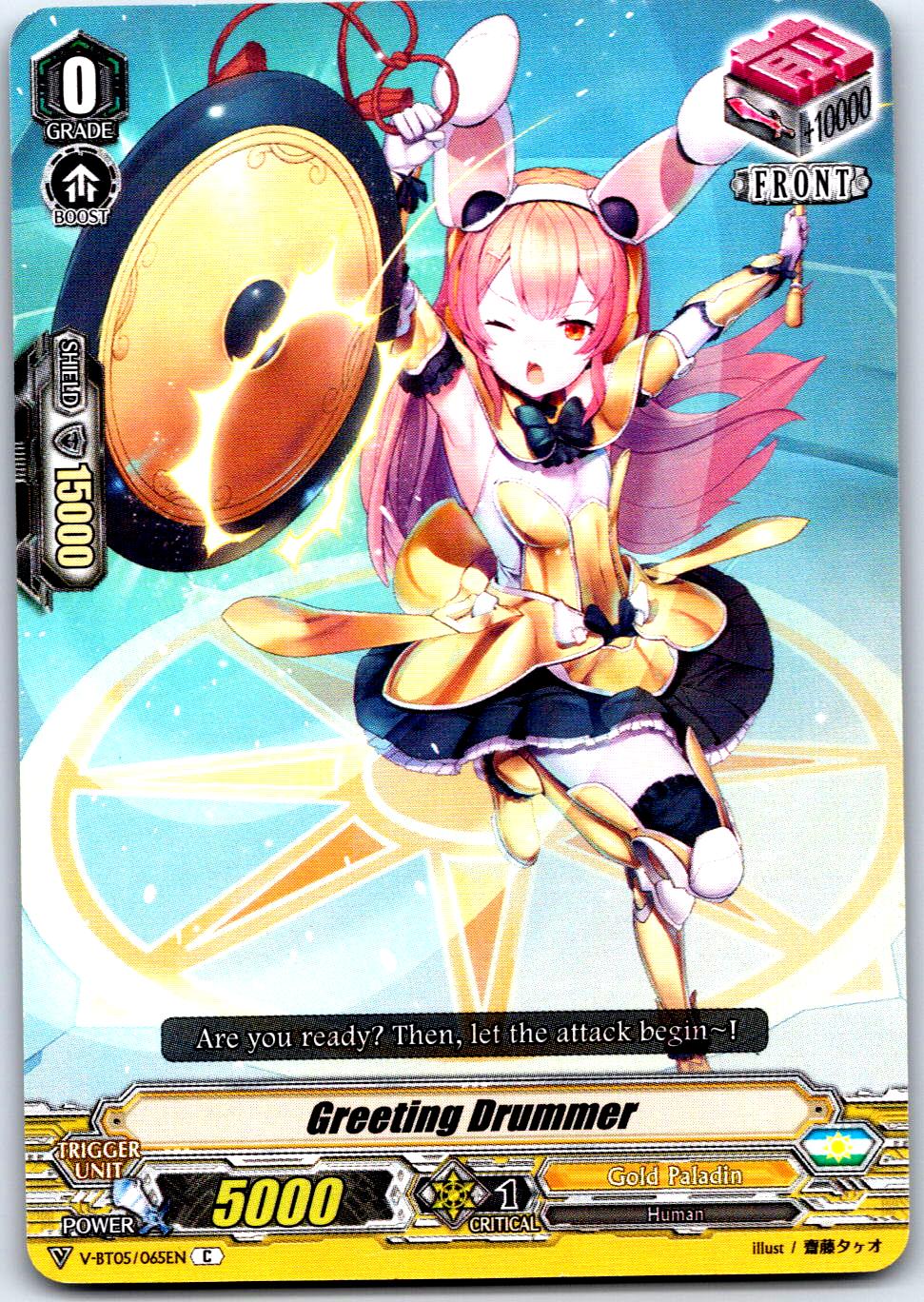 GREETING DRUMMER V-BT05/065EN C CARDFIGHT!! VANGUARD MP