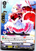 SUAVE HEART, LILLY V-TD08/008EN TRIAL DECK CARDFIGHT!! VANGUARD MP