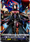 ONE WITH PROFOUND MERCY, KHEIOS (HOLO) D-BT05/H18EN CARDFIGHT!! VANGUARD MP