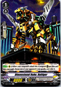 DIMENSIONAL ROBO, DAITIGER V-EB02/035EN C CARDFIGHT!! VANGUARD MP