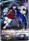 THAUMATURGY PRODIGY DZ-BT11/048EN R CARDFIGHT!! VANGUARD MP
