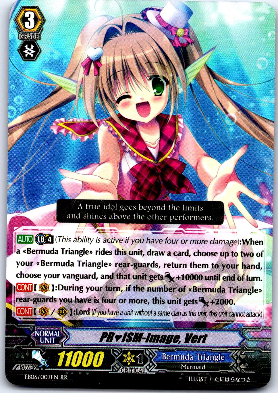 PRISM-IMAGE, VERT EB06/003EN RR CARDFIGHT!! VANGUARD MP