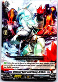 MONSTER SOUL-SEARCHING, ARKHITE D-BT08/075EN C CARDFIGHT!! VANGUARD MP