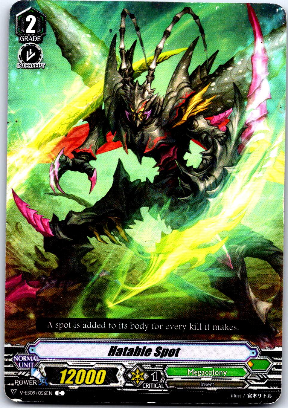 HATABLE SPOT V-EB09/056EN C CARDFIGHT!! VANGUARD HP