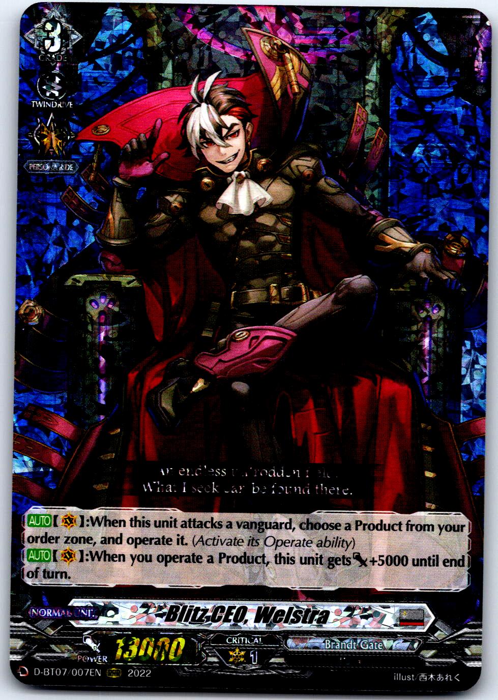 BLITZ CEO, WELSTRA D-BT07/007EN TRIPLE RARE CARDFIGHT!! VANGUARD MP