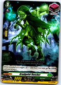 GRUDGEFUL HATCHET DZ-SS03/015EN TRIAL DECK CARDFIGHT!! VANGUARD MP