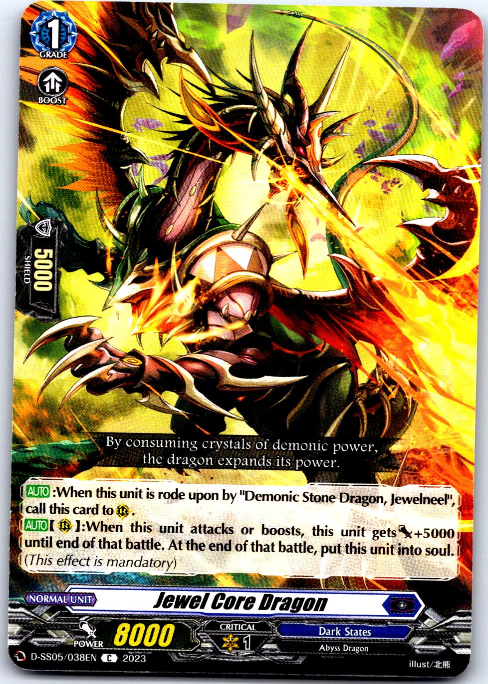 JEWEL CORE DRAGON D-SS05/038EN C CARDFIGHT!! VANGUARD MP