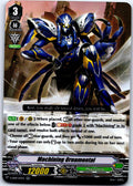 MACHINING ORNAMENTAL V-EB09/017EN RR CARDFIGHT!! VANGUARD MP
