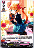 BASHFUL STRIVER, KINKEE D-LBT02/031EN R CARDFIGHT!! VANGUARD MP