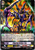 CLIPPING DELETOR, EVO G-CMB01/020EN R CARDFIGHT!! VANGUARD MP