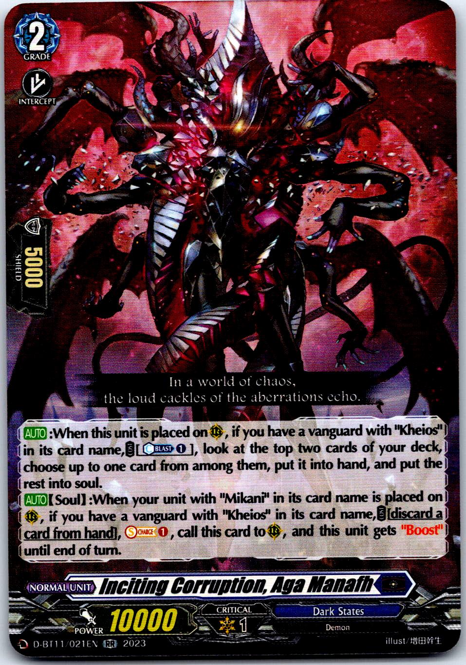 INCITING CORRUPTION, AGA MANAFH D-BT11/021EN RR CARDFIGHT!! VANGUARD MP
